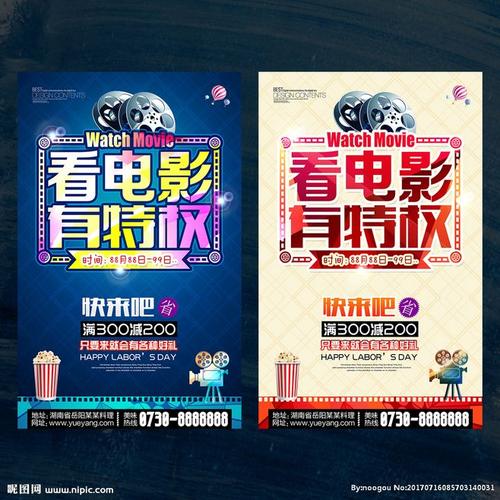 南美以美大学学士证书